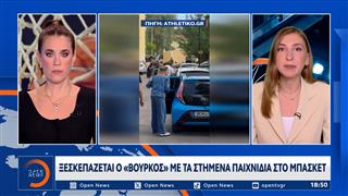 Σκάνδαλο μπάσκετ: Δωροδοκούσαν και πρόεδρο ομάδας για να στήνουν αγώνες
