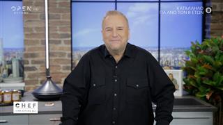 Chef στην κουζίνα σας με τον Βαγγέλη Δρίσκα | επεισόδιο 38, κύκλος 03