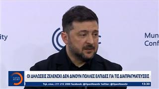 Οι δηλώσεις Ζελένσκι δεν δίνουν πολλές ελπίδες για τις διαπραγματεύσεις