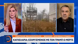 Ο Μερτς θα παρουσιάσει στη Γενεύη τις προτάσεις του