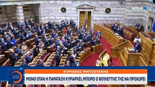 Μήνυμα  προς τους βουλευτές της ΝΔ στέλνει ο πρωθυπουργός