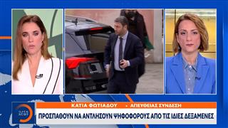 ΠΑΣΟΚ: Πυρά κατά Καρτερού για προσωπική επίθεση στον Ανδρουλάκη