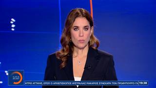Κεντρικό δελτίο ειδήσεων 26/10/2026