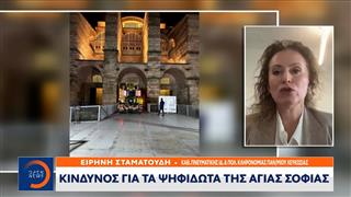 Αγία Σοφία: Ανησυχία για στατικότητα μετά την είσοδο βαρέων οχημάτων