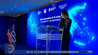 Συμφωνίες για εκμετάλλευση υδρογονανθράκων σε Κρήτη-Πελοπόννησο