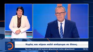 Δελτίο ειδήσεων στη νοηματική 16/04/26