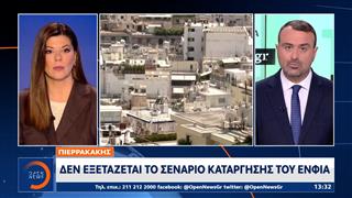 Πιερρακάκης: Δεν εξετάζεται το σενάριο κατάργησης του ΕΝΦΙΑ