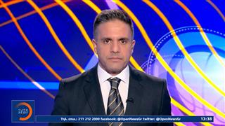 Αθλητικό δελτίο 26/12/25