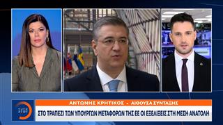 Στο τραπέζι των υπουργών μεταφορών της Ε.Ε οι εξελίξεις στη Μέση Ανατολή