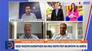 ΔΕΘ 2027: Στο επίκεντρο επαγγελματίες και επιχειρήσεις