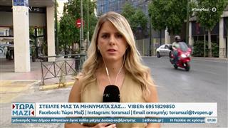 Τροχαίο στη λεωφόρο Ποσειδώνος στο ύψος του Φαλήρου