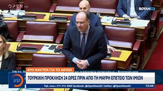 Ιμία:Παρέμβαση Γεραπετρίτη για τις δηλώσεις Λαζαρίδη