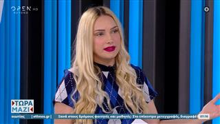 Πολιτική αντιπαράθεση Βούλτεψη, Καραμέρου και Χρηστίδη για το ...