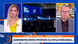 Δένδιας: Όχι στις περίκλειστες καγκελαρίες τεχνοκρατών