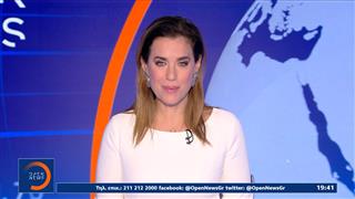 Κεντρικό δελτίο ειδήσεων 15/01/26