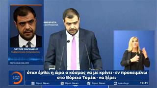 Στα άκρα η σύγκρουση μετά τις δηλώσεις Μαρινάκη για το επίδομα ανεργίας