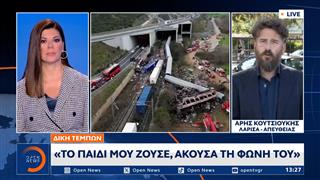 Δίκη Τεμπών: Συγκλονίζει η κατάθεση των γονιών του Τάσου Κουτσόπουλου