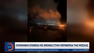 Ρωσία – Ουκρανία: Κλιμακώνεται ο πόλεμος με εκατέρωθεν επιθέσεις και νεκρούς