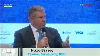 Ν. Βέττας στο συνέδριο της «Η»: Η οικονομία χρειάζεται την καινοτομία αλλά δεν γίνεται εύκολα στην Ελλάδα
