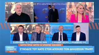 Πολιτική κόντρα Κουλκουδίνα, Κουκουλόπουλου, Παπαδάκη και Μπαλατσούκα