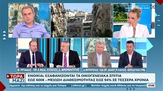 Ενοίκια: Οικογενειακή κατοικία έως 600 ευρώ γίνεται είδος προς εξαφάνιση