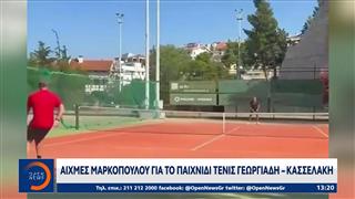 Προεκλογική ένταση: Καυγάς Γεωργιάδη - Τσίπρα και μάχη για την ακρίβεια