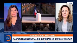 Ο Μακρόν στέλνει επιπλέον ενισχύσεις στη Κύπρο και μια φρεγάτα