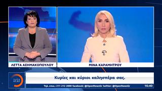 Δελτίο στη νοηματική 22/11/2024