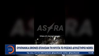 Μόσχα: Eξαπολύει νέο κύμα σφοδρών επίθέσεων σε όλη την Ουκρανική επικράτεια