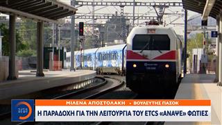«Φωτιά» στο πολιτικό σκηνικό έχει βάλει η πρόταση του αντιεισαγγελέα του Αρείου Πάγου