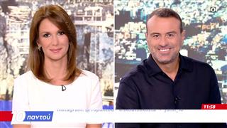 10 παντού 21/08/2026
