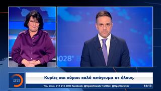 Δελτίο ειδήσεων στη νοηματική 10/02/26