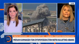 Μεγάλη κλιμάκωση των συγκρούσεων στο Νότιο και Δυτικό Λίβανο