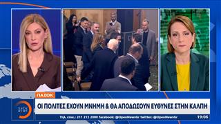 ΠΑΣΟΚ κατά κυβέρνησης: «Πλήρης αντιστροφή της πραγματικότητας»