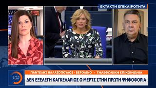 Έκτακτη Δελτίο: Απέτυχε να εκλεγεί καγκελάριος ο Μερτς στην πρώτη ψηφοφορία