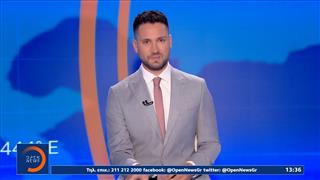 Μεσημεριανό δελτίο ειδήσεων 27/06/2026