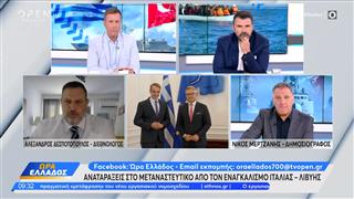 Αφίξεις μεταναστών απο τη Λιβύη σε Γαύδο και Κρήτη