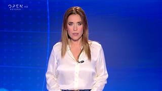 Κεντρικό δελτίο ειδήσεων 30/10/2026