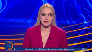 Αθλητικό δελτίο 09/12/2025