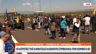 Αγρότες: Βγαίνουν ξανά στους δρόμους της Καρδίτσας