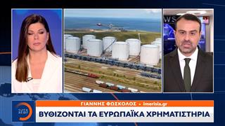 Βυθίζονται τα Ευρωπαικά χρηματιστήρια