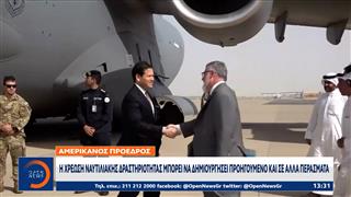 Τραμπ: Εξέφρασε την απογοήτευση του για τους Νατοϊκούς συμμάχους