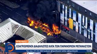 Μπέλφαστ: Σουδανός προσπάθησε να αποκεφαλίσει Ιρλανδό στη μέση του δρόμου