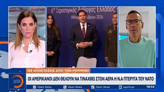 Ρούμπιο: Κράτησε ίσες αποστάσεις μεταξύ Ελλάδας και Τουρκίας