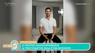 Ο πρώτος ολοκληρωμένος AI τραγουδιστής μιλάει στην εκπομπή