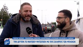 Τη Δευτέρα το ραντεβού Μητσοτάκη με τους σκληρούς των μπλόκων