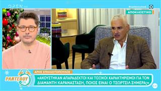 Α.Σπηλιωτόπουλος: «Διάβασα το βιβλίο του Α.Τσιπρα,θα βοηθήσει και τον ίδιο οικονομικά»