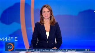 Μεσημεριανό δελτίο ειδήσεων 30/07/2026