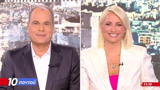 10 Παντού 24/08/2026