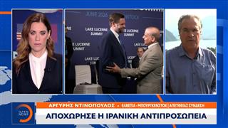 ΗΠΑ - Ιράν «βλέπουν» πρόοδο στον 1ο γύρο των συνομιλιών